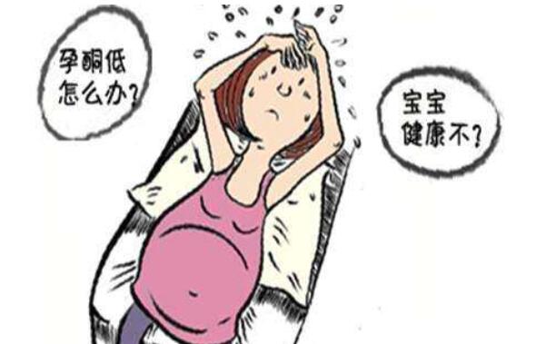 怀孕初期孕酮低怎么办