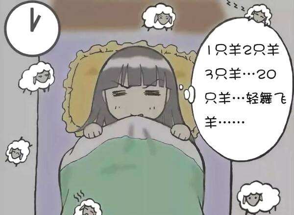 睡眠障碍有哪些危害