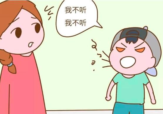 孩子不听话的原因