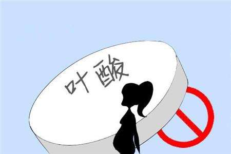 孕妇缺叶酸的症状
