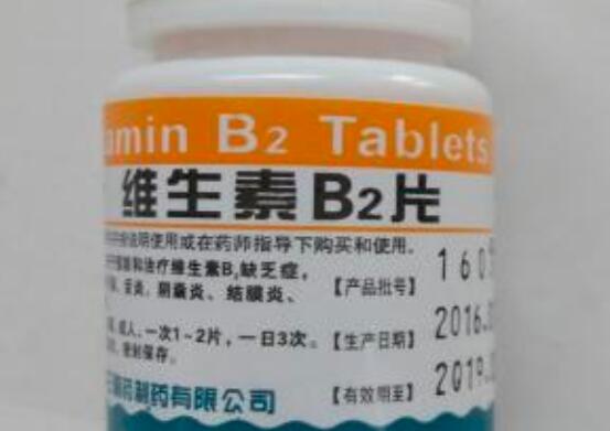 哺乳期可以吃维生素B2吗