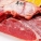 牛腿肉
