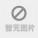 赤雹